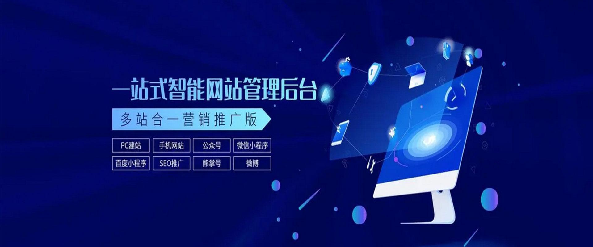 巨野網(wǎng)站建設